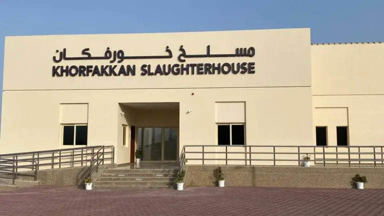 Khorfakkan Slaughter House, Sharjah